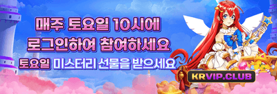 친구 초대 리퍼럴 보너스 promotion banner