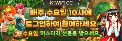 인기 슬롯 200회 무료 스핀 promotion banner