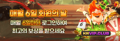 VIP 매일 5% 무제한 캐시백 promotion banner