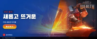 지금 가입하고 보너스 받기